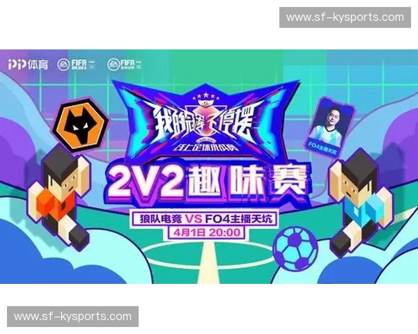 体育电竞赔率数据：用数据点亮赛事解读之路