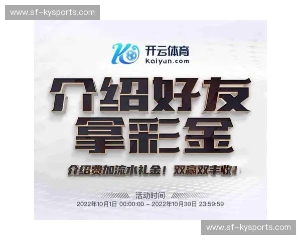 开云体育APP登录:开启你的专属体育新纪元 开云体育APP登录:开启你的专属体育新纪元